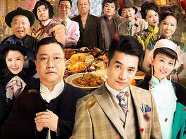 大饭店传奇MP4格式