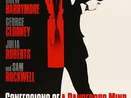 危险思想的自白