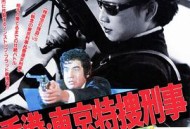 皇家师姐3：雌雄大盗