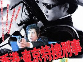 皇家师姐3：雌雄大盗