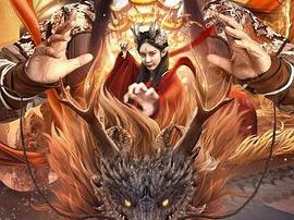 封神榜：托塔天王