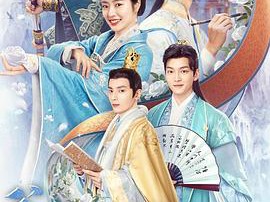 公子不可求MP4格式