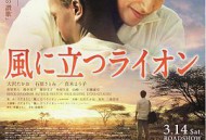 迎风而立的狮子