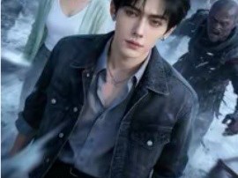 极寒纪：我和小叔囤满整个地堡