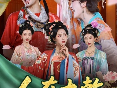 人在大乾：我带着三封婚书迎娶公主