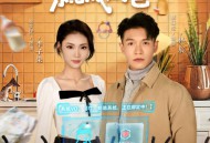 不是吧！刚分手，就成奶爸