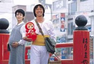 刑事物语4：片山刑警在酒吧