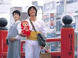 刑事物语4：片山刑警在酒吧