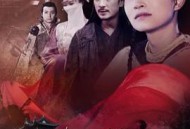 长安侠影之石榴美人