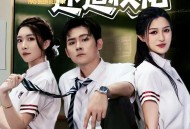 都重生了谁还追校花