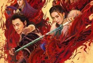 倚天屠龙记之圣火雄风