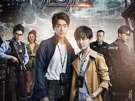 青春警事MP4格式