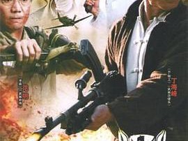 干得漂亮MP4格式