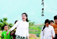 格桑花开的时候