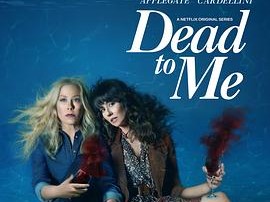 麻木不仁第二季