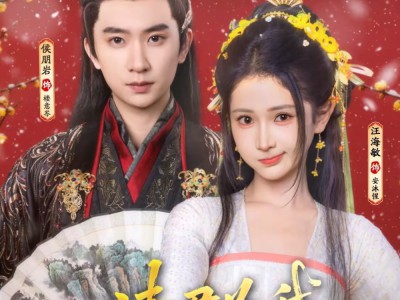 请君为我倾耳听