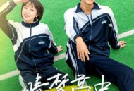 晴梦高中MP4格式