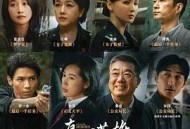 真心英雄2025MP4格式