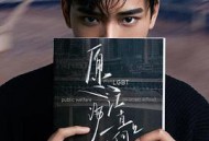 愿江海一直向上流