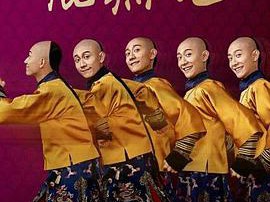 鹿鼎记张一山版MP4格式