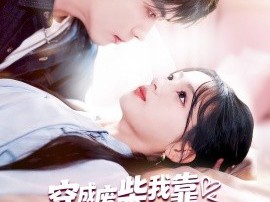 穿成废柴我靠残疾老婆逆风翻盘