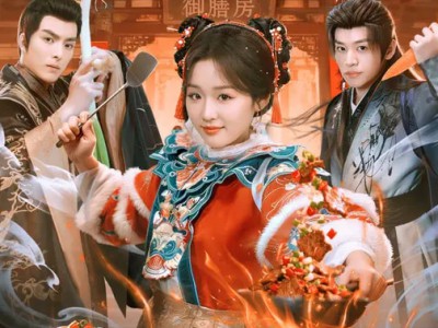 灾星王妃她厨艺满级