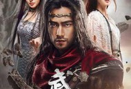 武动乾坤之冰心在玉壶