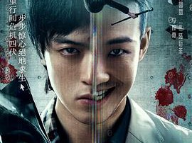 悬疑作者求生指南MP4格式