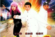 一本未完的漫画