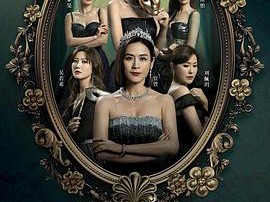 巨塔之后国语MP4格式