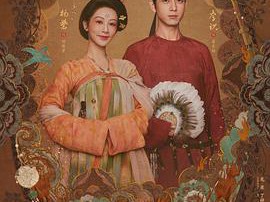 锦绣芳华MP4格式