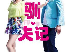 爱你不是两三天MP4格式