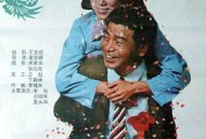 女皇陵下的风流娘们