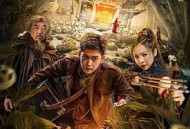 三更·骨头镇奇谭