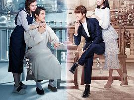 相爱穿梭千年2：月光下的交换MP4格式