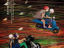 极速青春MP4格式