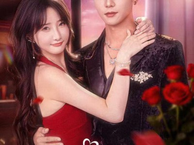 网购男友竟是孩子爹