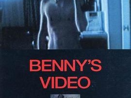 班尼的录像带