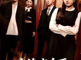 改签我车票，竹马悔哭在我订婚宴