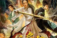 六扇门之血手奇谭