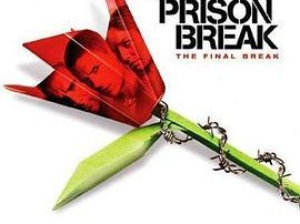 越狱特别篇：最后一越