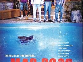 癫狂之旅第一季