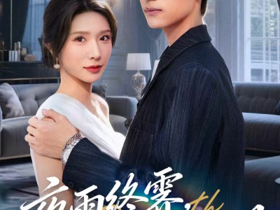 夜雨终霁，破云见月