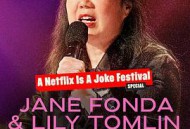 简·方达和莉莉·汤姆林：淑女之夜