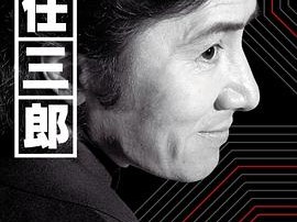 古畑任三郎 公平的杀人者