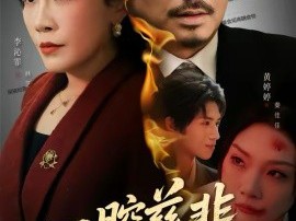 一腔慈悲付寒川