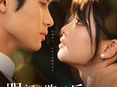 跟闺蜜跑路后，傅总他破防了