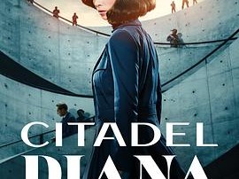 堡垒：戴安娜