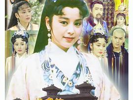 一代名伎李师师MP4格式