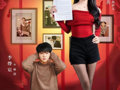 过年带女神回家，爸妈装穷被曝光了